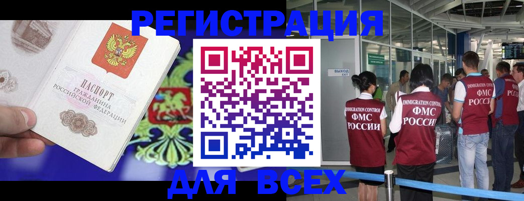 прописка поиск в Скопине